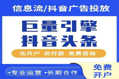 微博信息流大数据应用案例分析