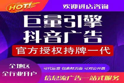 百度推广操作指南：新手快速入门案例