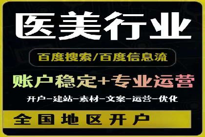 信息流托管在社交媒体营销中的应用案例