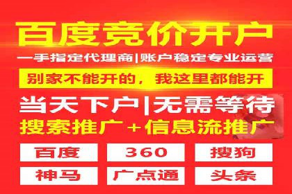 短视频信息流广告推广案例分析