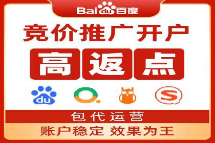 案例分享：百度竞价代运营公司如何提升企业品牌知名度