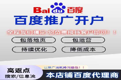传统企业转型的秘密武器——信息流托管